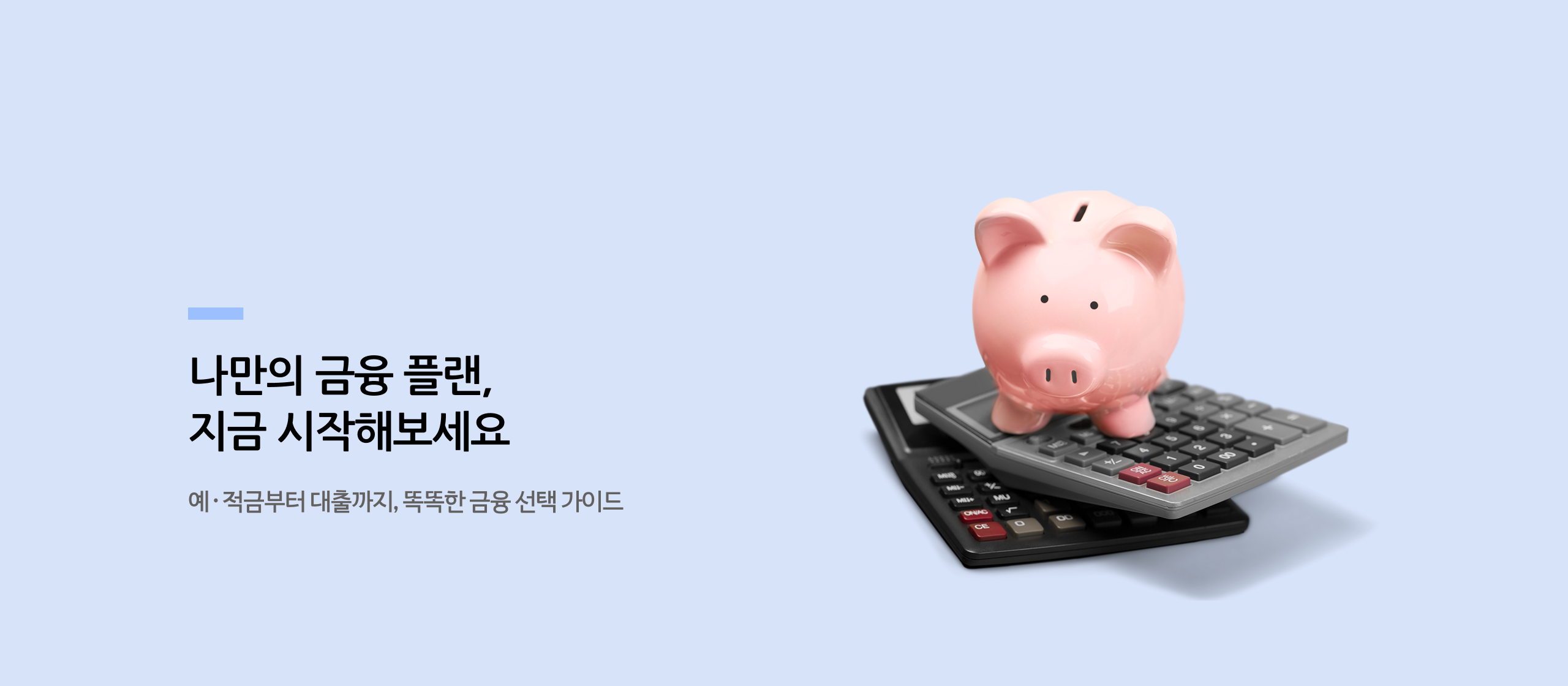 배너3