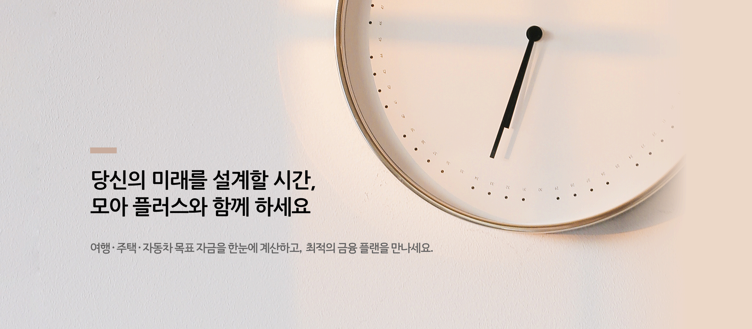 배너4